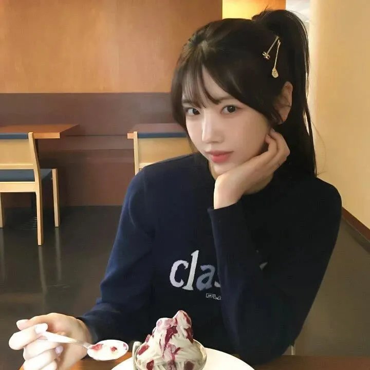 爱·真·承